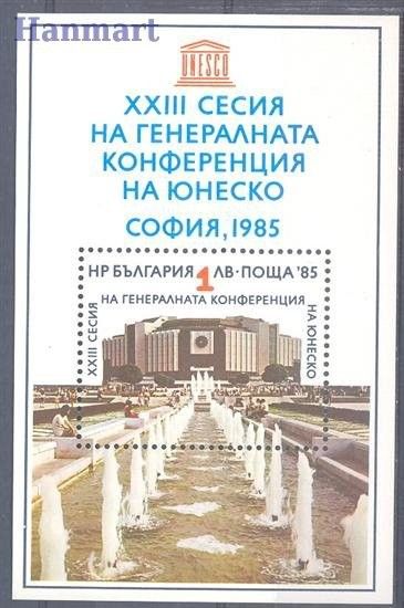 Znaczek Bułgaria 1985 Mi bl 157 Czyste **
