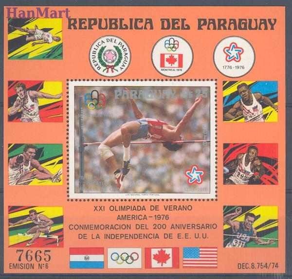 Znaczek Paragwaj 1976 Mi bl 288 Czyste **