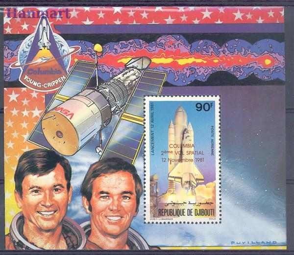 Znaczek Dżibuti 1981 Mi bl 50 Czyste **