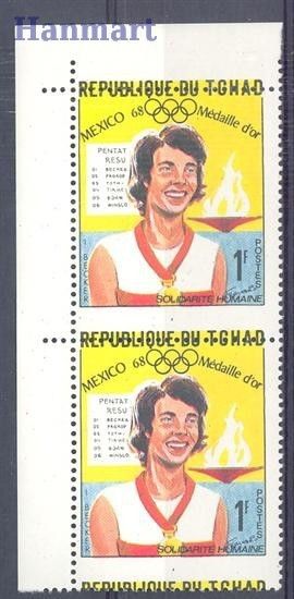 Znaczek Czad 1969 Czyste **