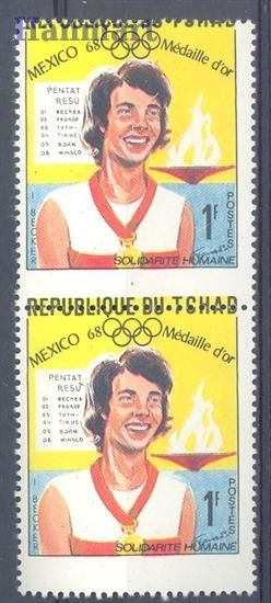 Znaczek Czad 1969 Czyste **