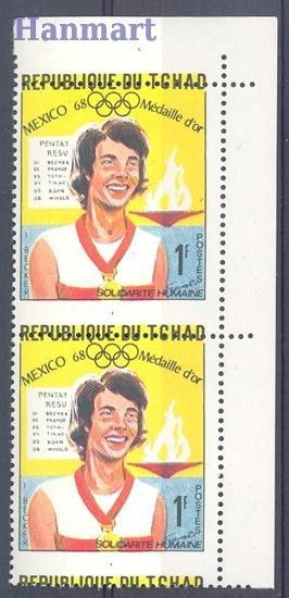 Znaczek Czad 1969 Czyste **
