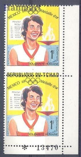 Znaczek Czad 1969 Czyste **