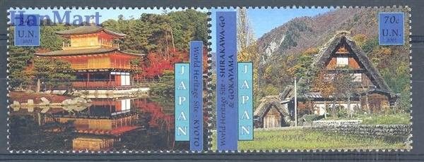 Znaczek Narody Zjednoczone Nowy Jork 2001 Mi 872-873 Czyste **
