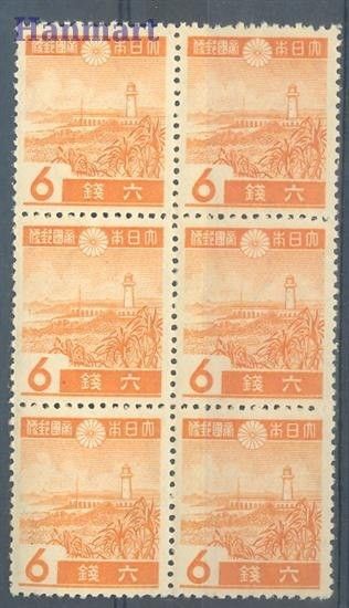 Znaczek Japonia 1939 Mi 259A Czyste **