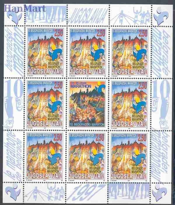 Znaczek Jugosławia 1997 Mi ark 2815 Czyste **