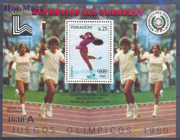 Znaczek Paragwaj 1979 Mi bl 338 Czyste **