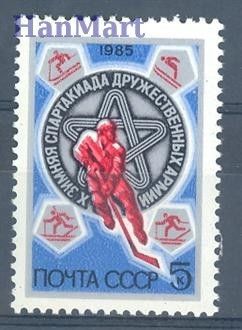 Znaczek ZSRR 1985 Mi 5472 Czyste **