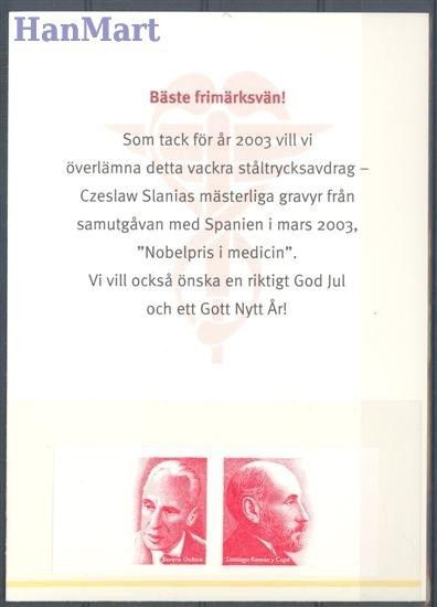 Znaczek Szwecja 2003 Mi spe 2353-2354 Czyste **