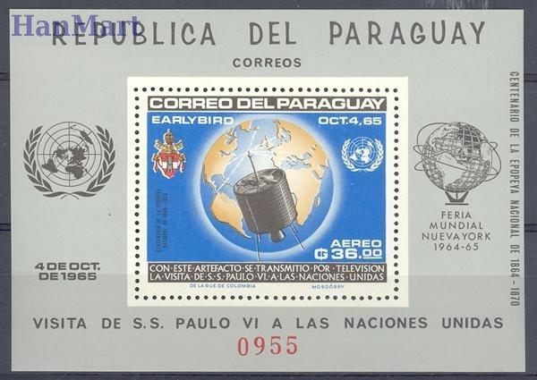 Znaczek Paragwaj 1965 Mi bl 75 Czyste **