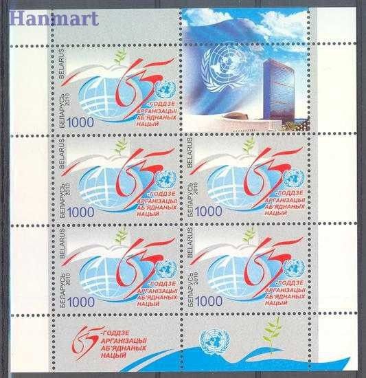 Znaczek Białoruś 2010 Mi ark 836 Czyste **