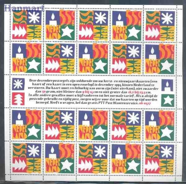 Znaczek Holandia 1994 Mi ark 1528-1529 Czyste **