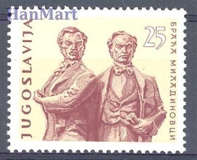 Znaczek Jugosławia 1961 Mi 972 Czyste **