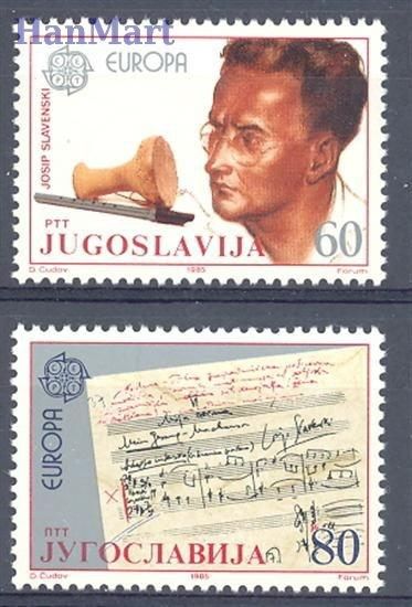 Znaczek Jugosławia 1985 Mi 2104-2105 Czyste **