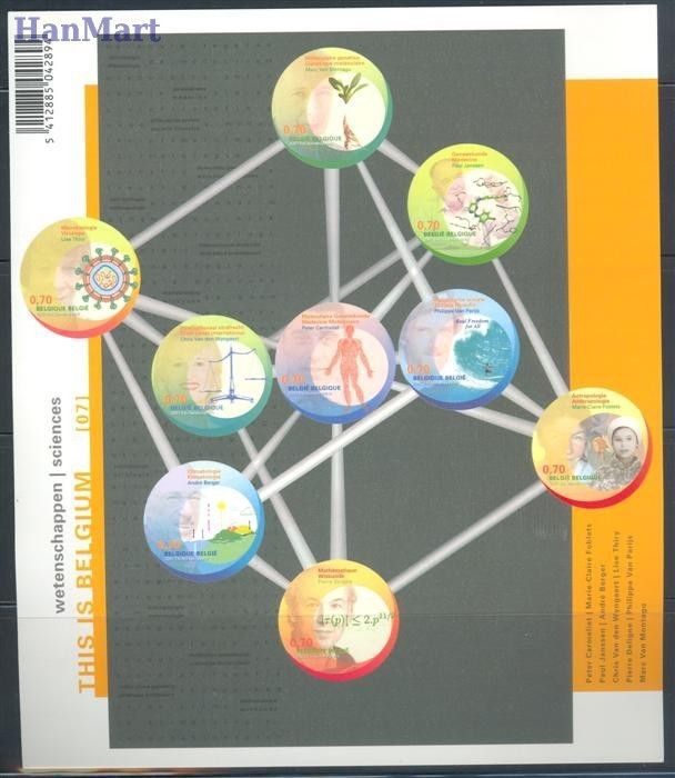 Znaczek Belgia 2007 Mi fol 3749-3757 Czyste **