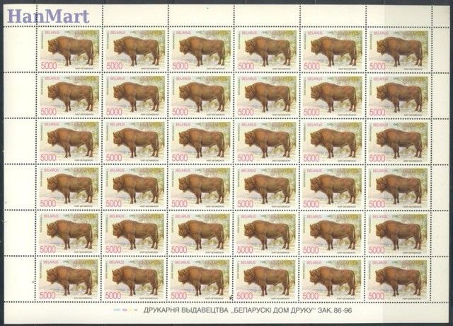 Znaczek Białoruś 1996 Mi ark 114-118 Czyste **