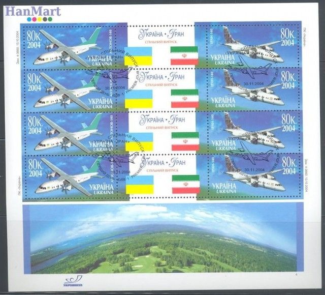 Znaczek Ukraina 2004 Mi 686-687 Stemplowane
