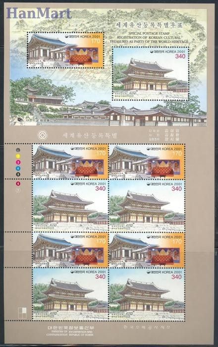 Znaczek Korea Południowa 2001 Mi 2215-2216 Czyste **