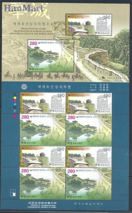 Znaczek Korea Południowa 2002 Mi 2323-2340 Czyste **