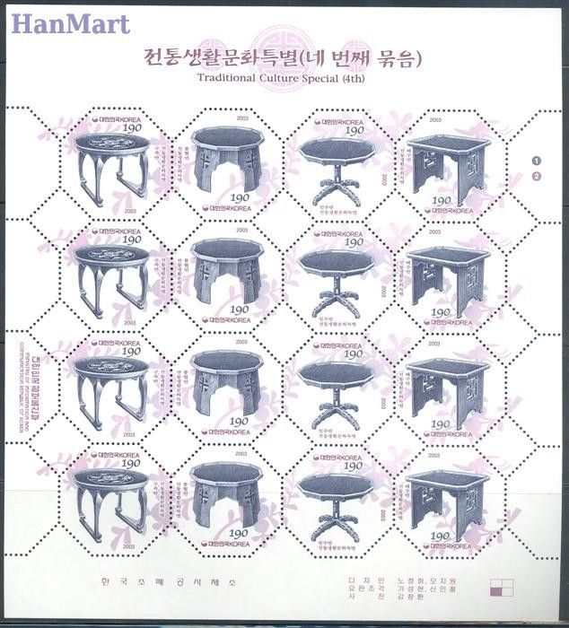 Znaczek Korea Południowa 2003 Mi 2368-2371 Czyste **