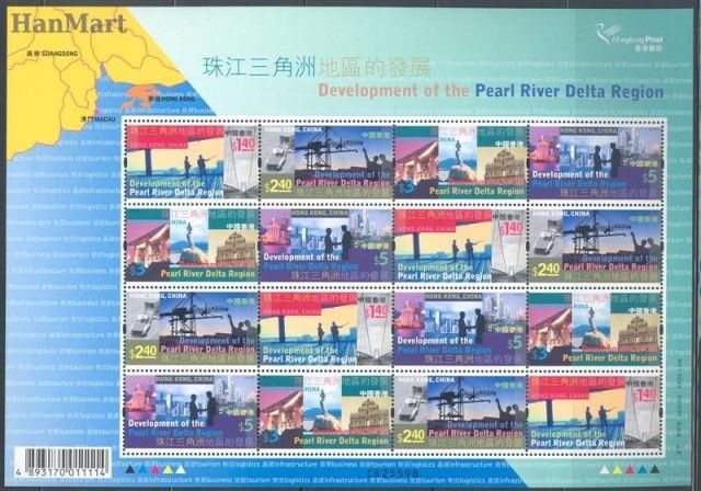 Znaczek Hong Kong 2004 Mi ark 1218-1221 Czyste **