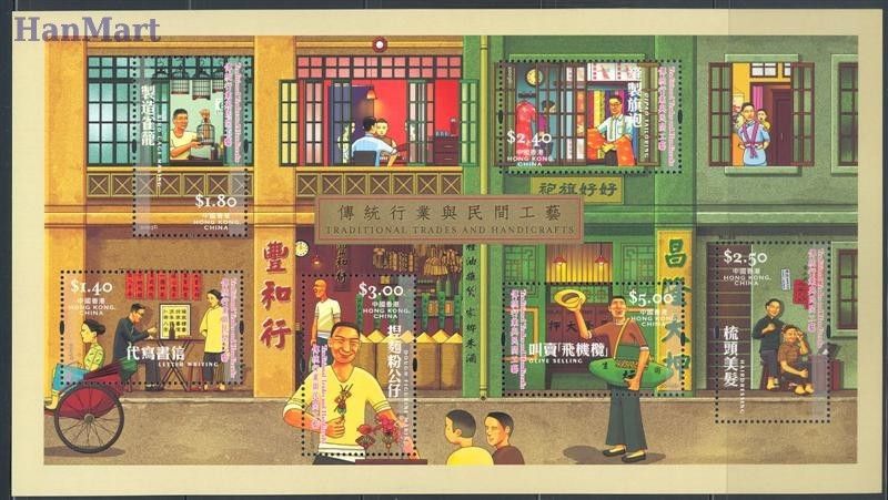 Znaczek Hong Kong 2003 Mi bl 113 Czyste **