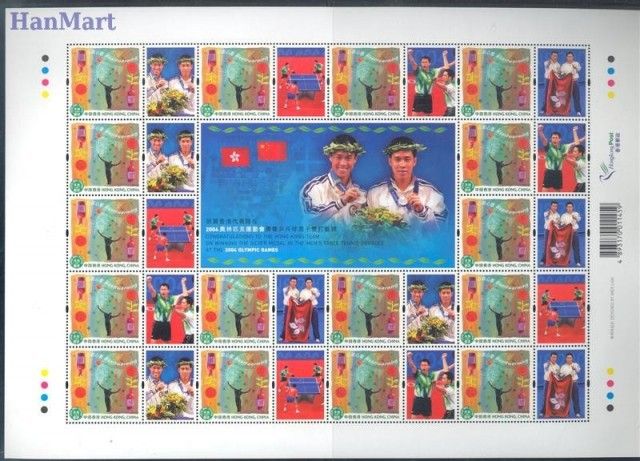 Znaczek Hong Kong 2003 Mi ark 1109 Czyste **