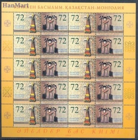 Znaczek Kazachstan 2004 Mi 486-487 Czyste **