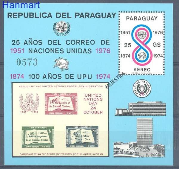 Znaczek Paragwaj 1976 Mi spebl 283 Czyste **