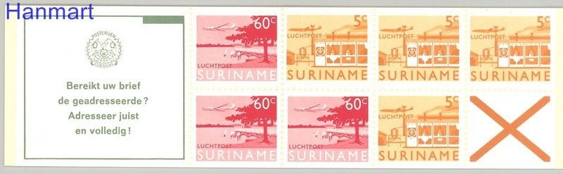 Znaczek Surinam 1978 Mi mh 5 Czyste **