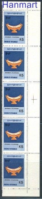 Znaczek Myanmar 1998 Mi fun 341 Czyste **