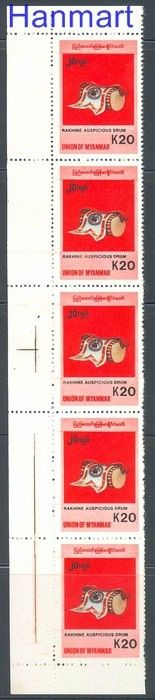 Znaczek Myanmar 1999 Mi fun 345 Czyste **