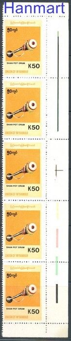 Myanmar 1999 Mi fun 347 Czyste **