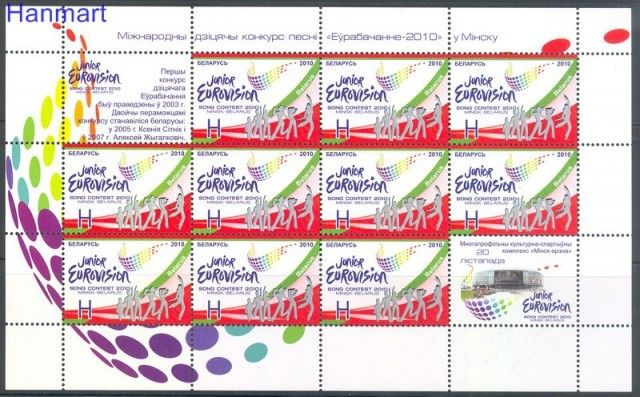 Znaczek Białoruś 2010 Mi ark 842 Czyste **
