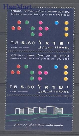 Znaczek Izrael 2001 Mi par 1645 Czyste **