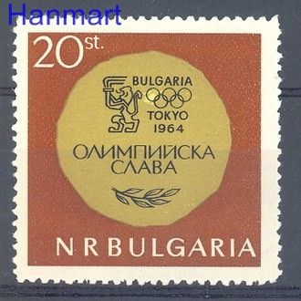 Znaczek Bułgaria 1965 Mi 1509 Czyste **