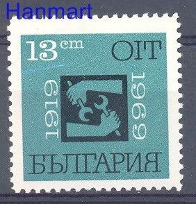 Znaczek Bułgaria 1969 Mi 1903 Czyste **