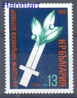 Znaczek Bułgaria 1985 Mi 3343 Czyste **