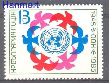 Znaczek Bułgaria 1985 Mi 3371 Czyste **