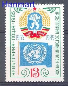 Znaczek Bułgaria 1985 Mi 3372 Czyste **