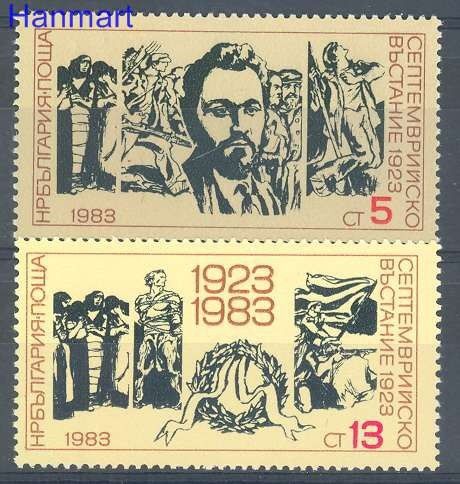 Znaczek Bułgaria 1983 Mi 3199-3200 Czyste **