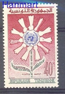 Znaczek Tunezja 1960 Mi 571 Czyste **
