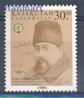Znaczek Kazachstan 2005 Mi 512 Czyste **