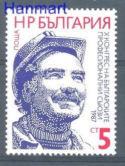 Znaczek Bułgaria 1987 Mi 3552 Czyste **