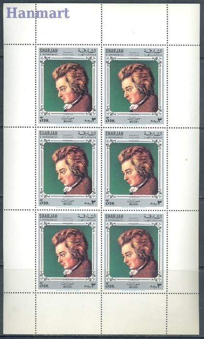 Znaczek Sharjah 1970 Mi 723-727 Czyste **