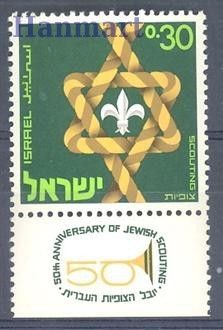 Znaczek Izrael 1968 Mi 424 Czyste **