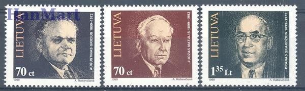 Znaczek Litwa 1999 Mi 689-691 Czyste **