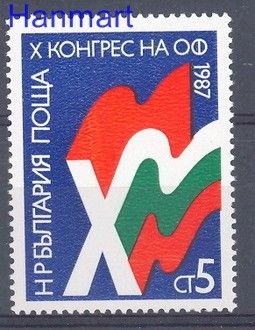 Znaczek Bułgaria 1987 Mi 3566 Czyste **