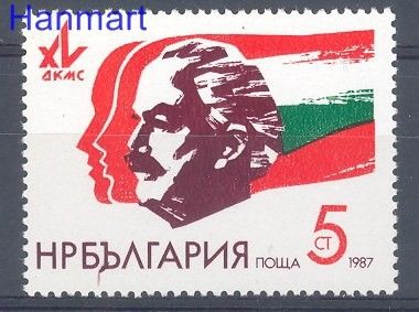 Znaczek Bułgaria 1987 Mi 3567 Czyste **