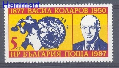 Znaczek Bułgaria 1987 Mi 3570 Czyste **
